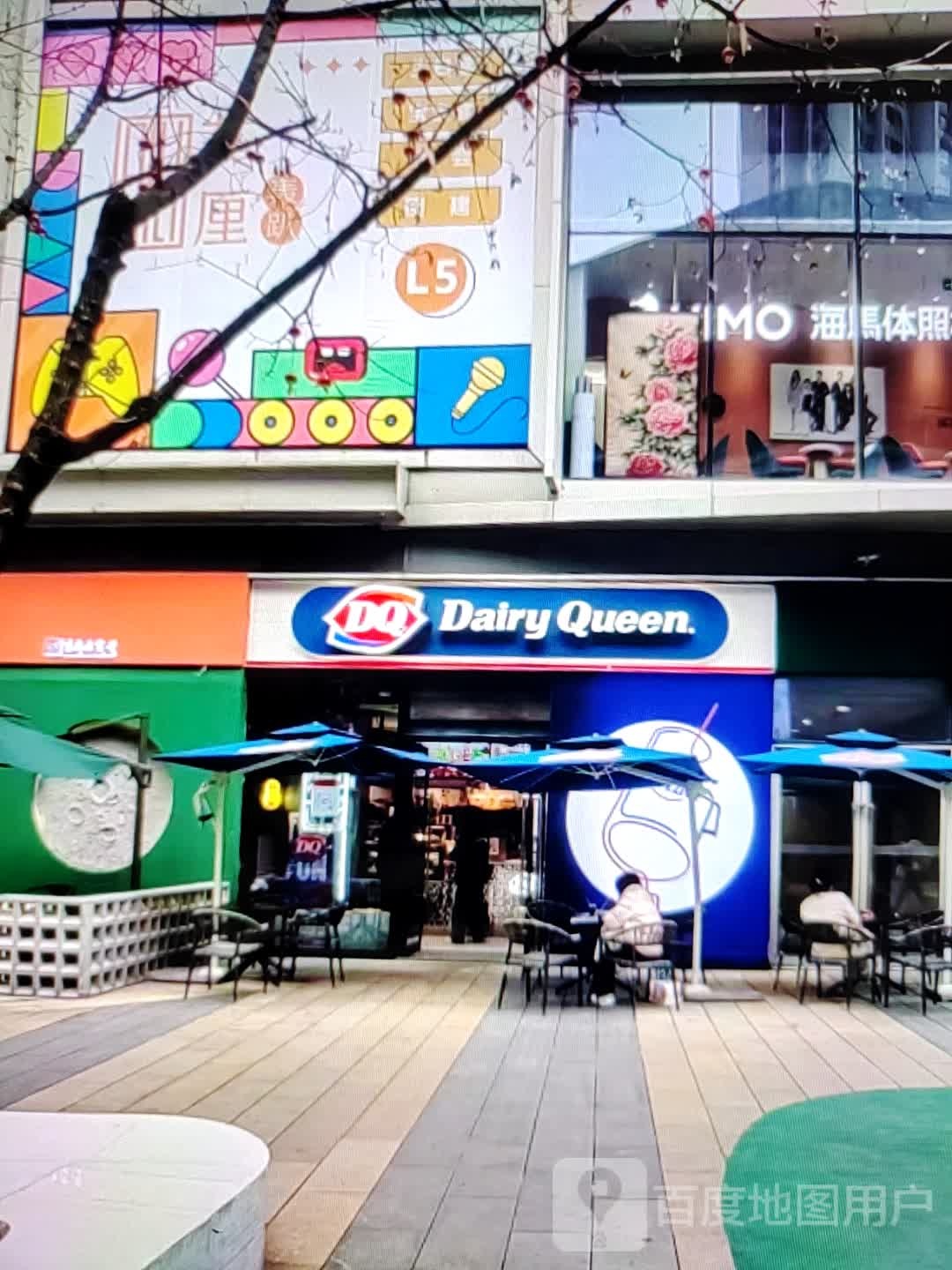 DQ(香江路店)