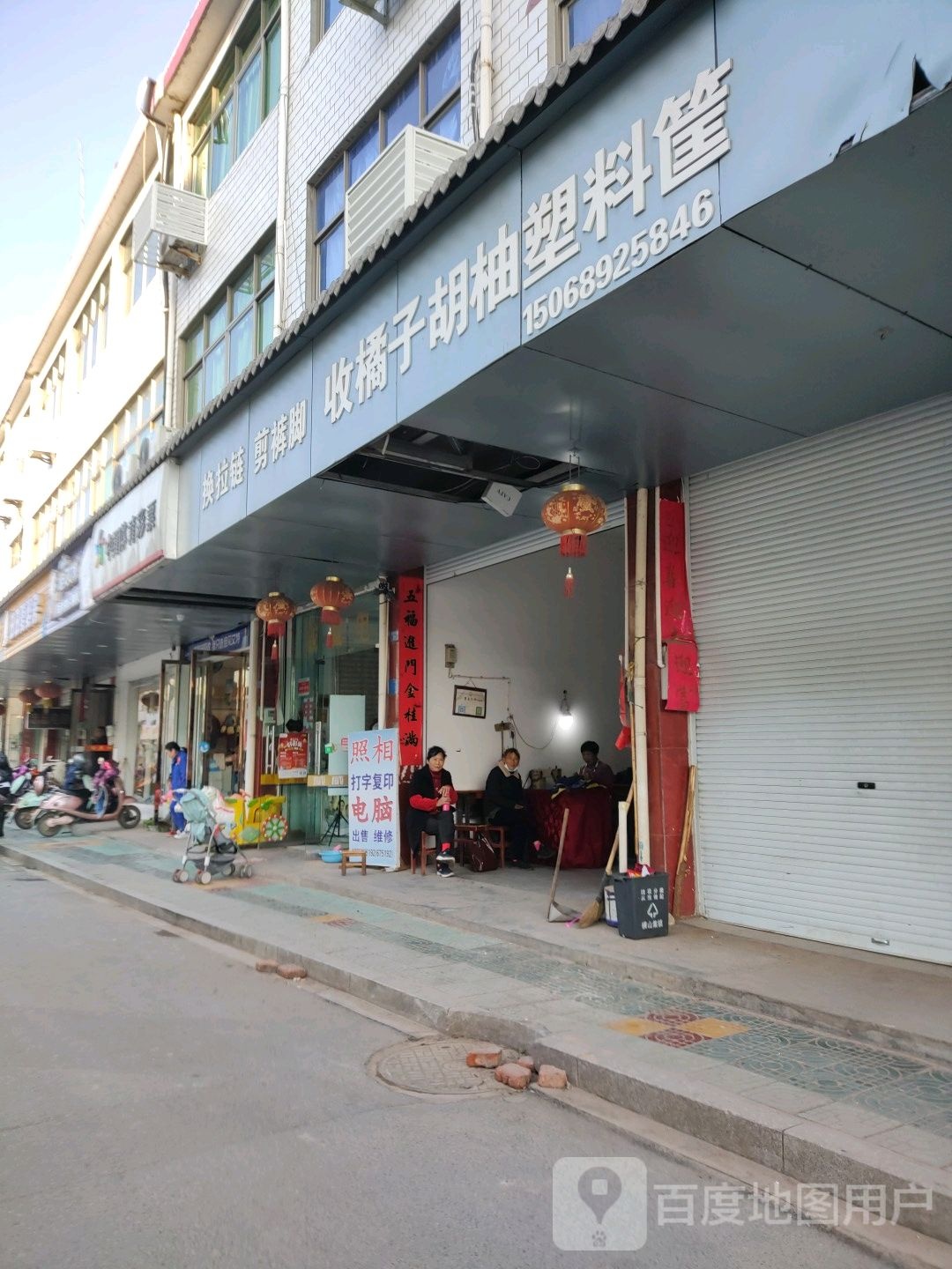 中国体育彩票(塔山北路店)