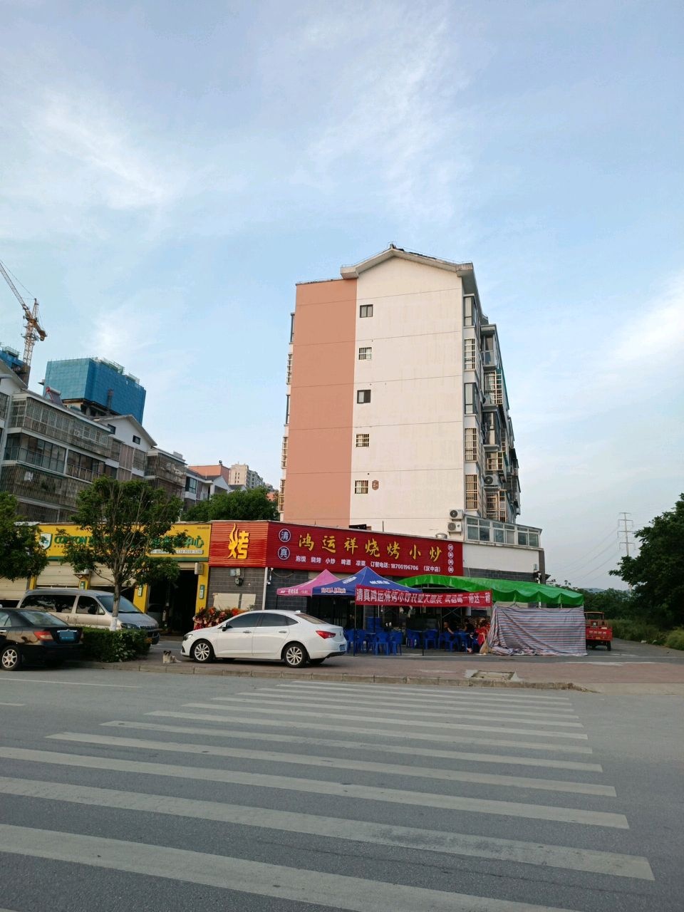 清真鸿运祥烧烤小炒