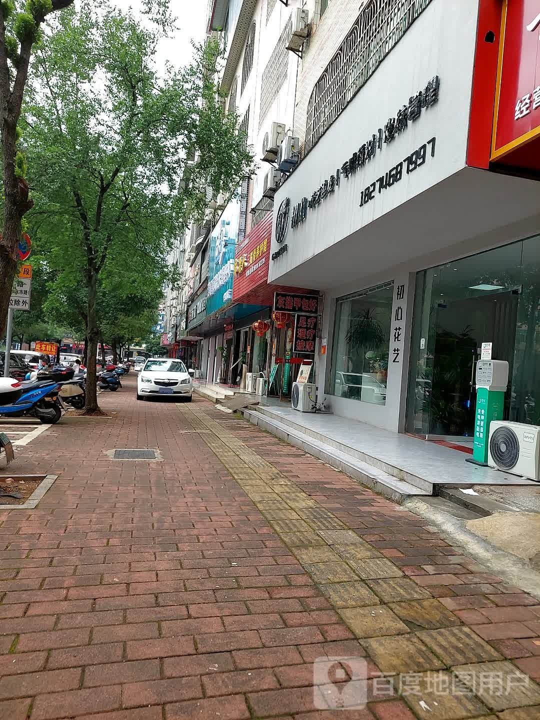 宁远县初心花艺(印北路店)