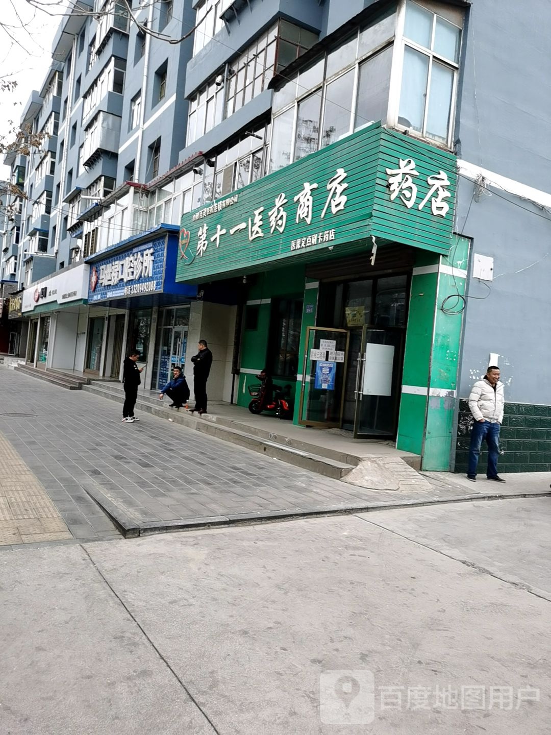 陇之情便利(冶金路店)