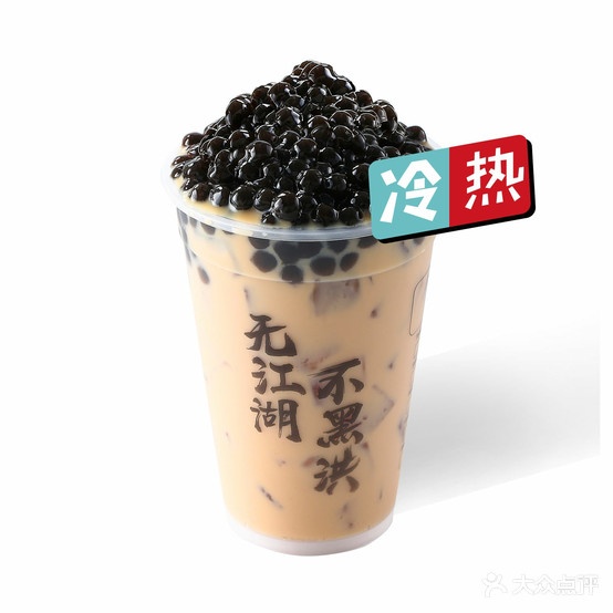 嗨洪堂(万达广场运城店)