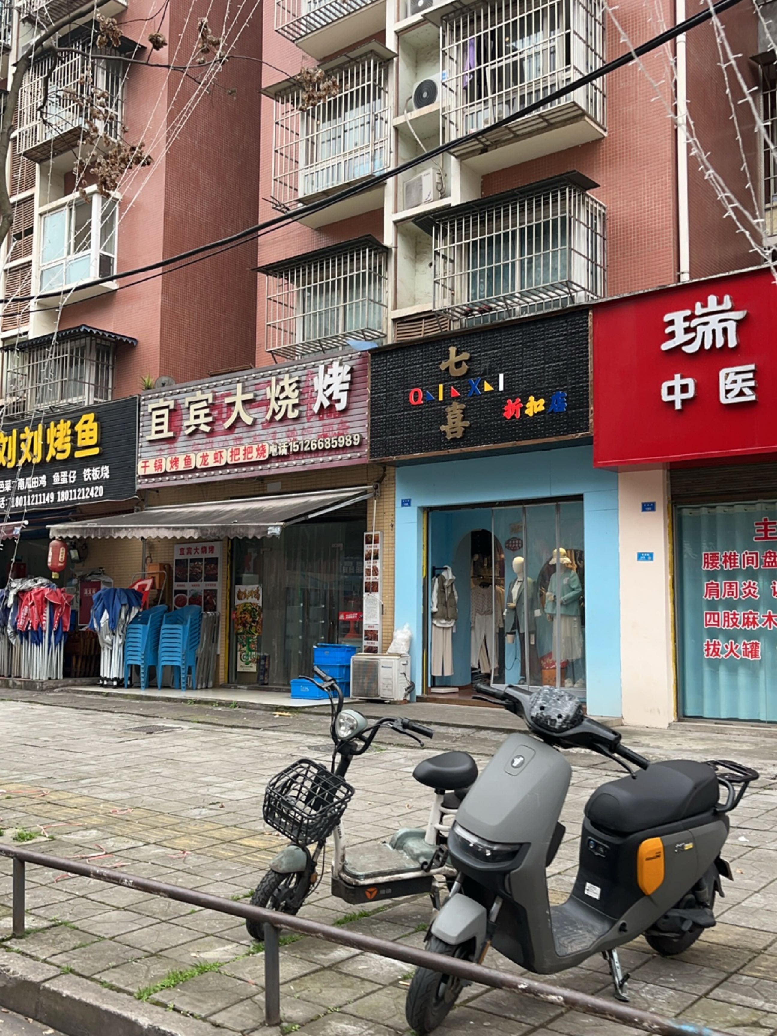 宜宾大烧烤