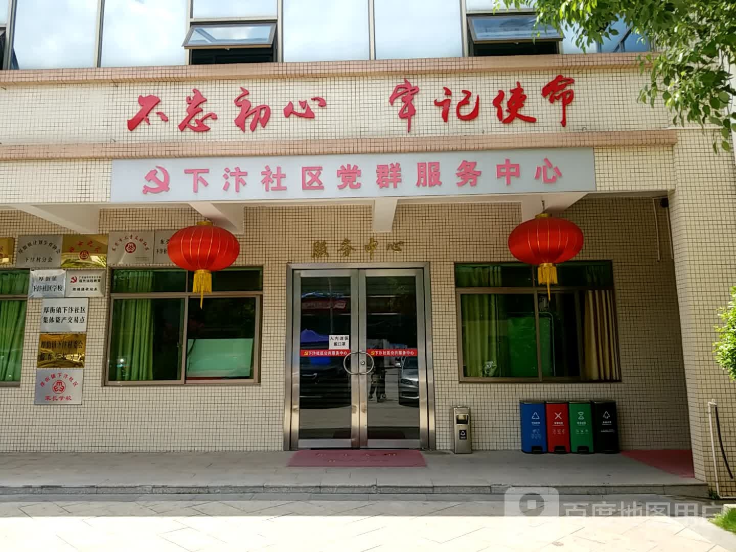 广东省东莞市厚街镇