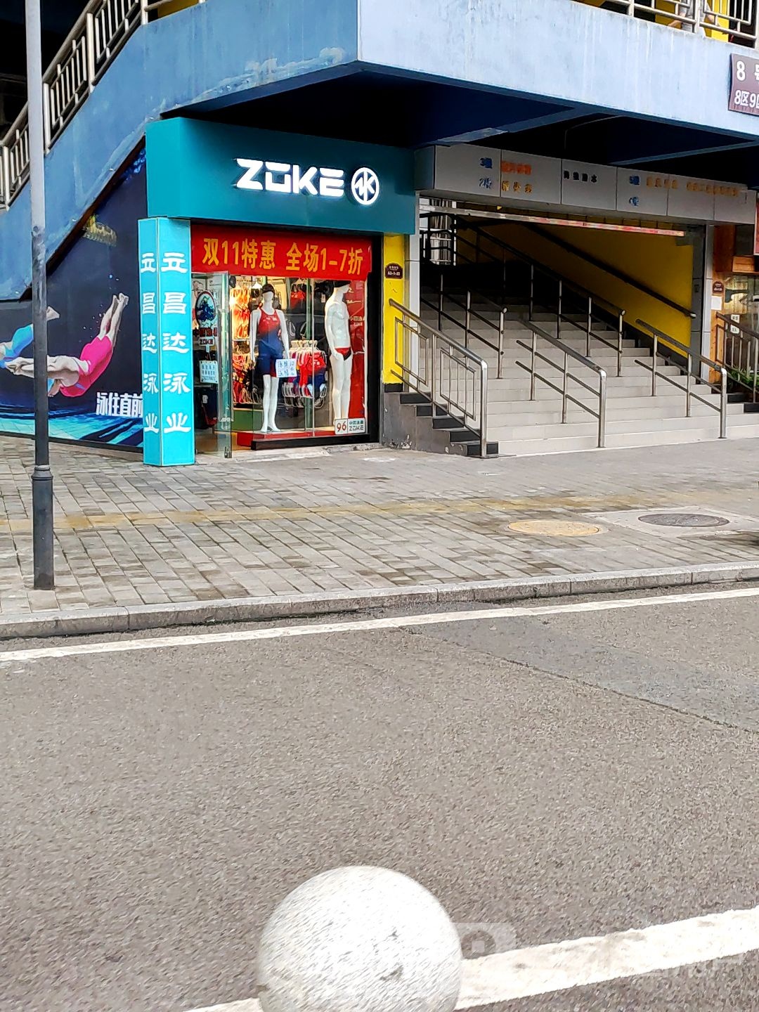 ZOKE
