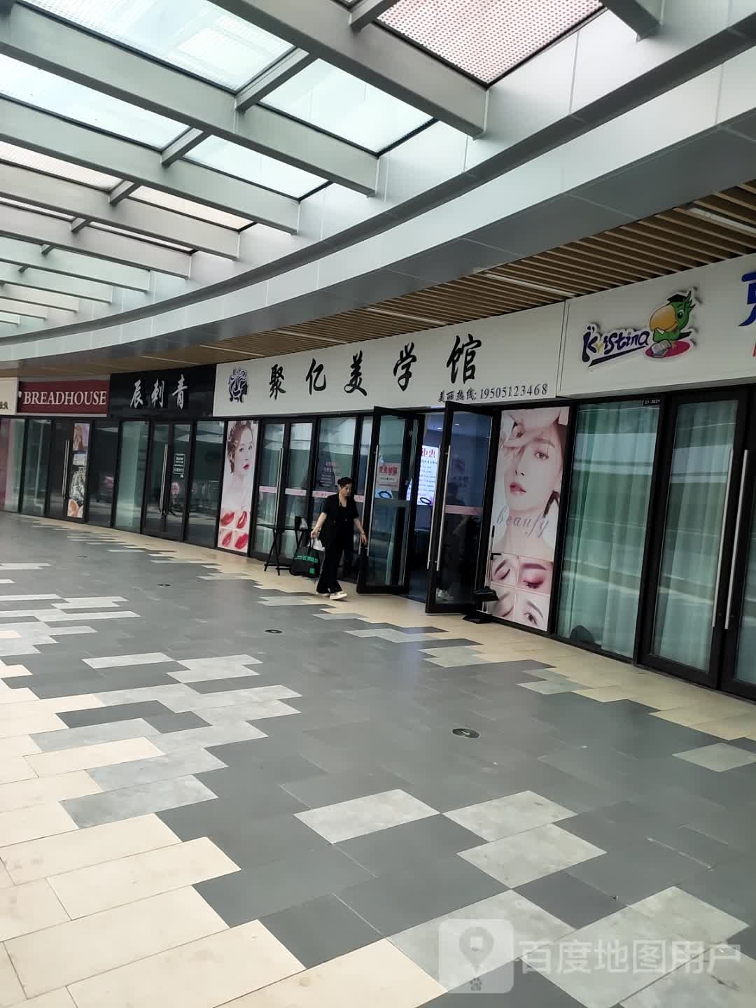 晨刺青(连云港赣榆吾悦广场店)