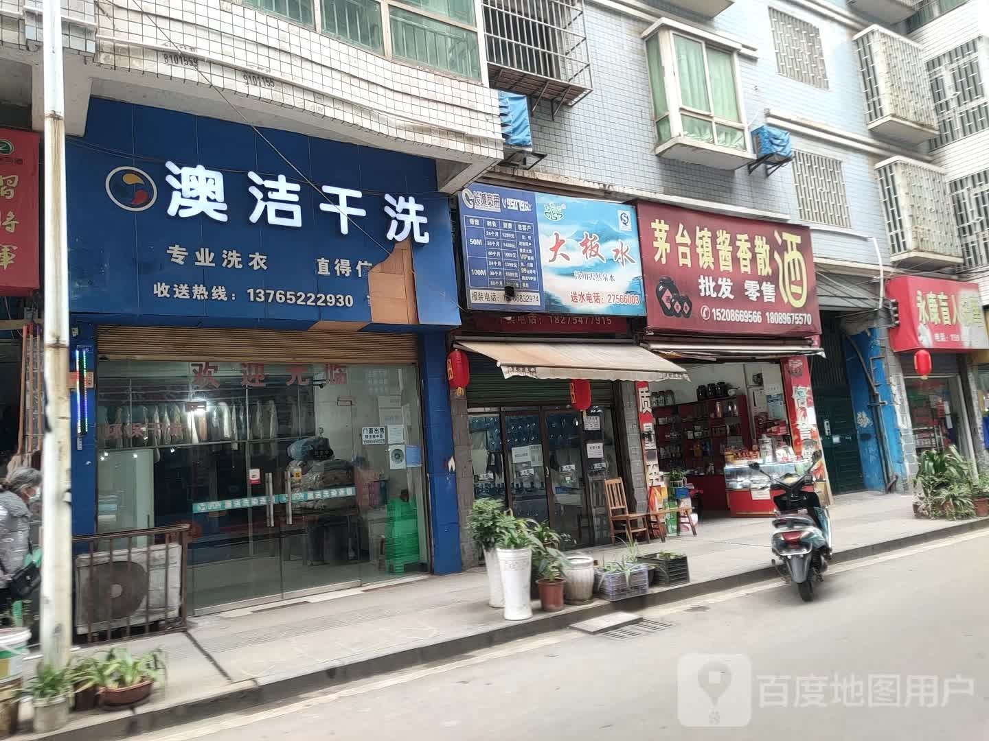 永康肓人按摩(银杉路店)