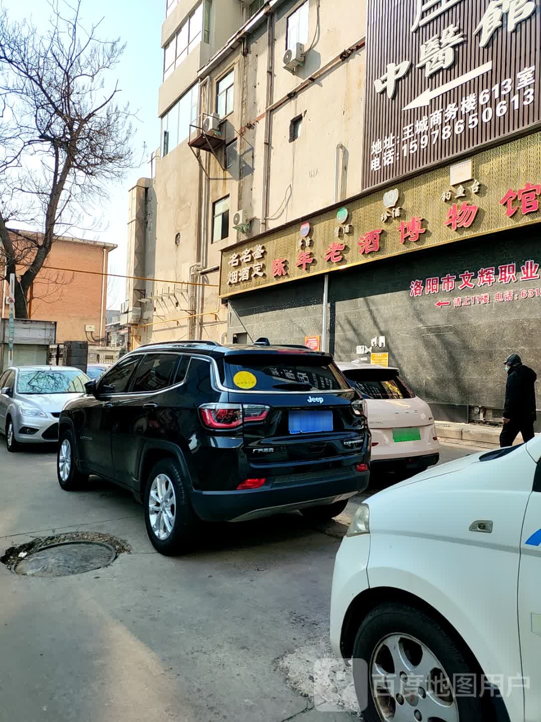 洛阳市文辉职业培训学校