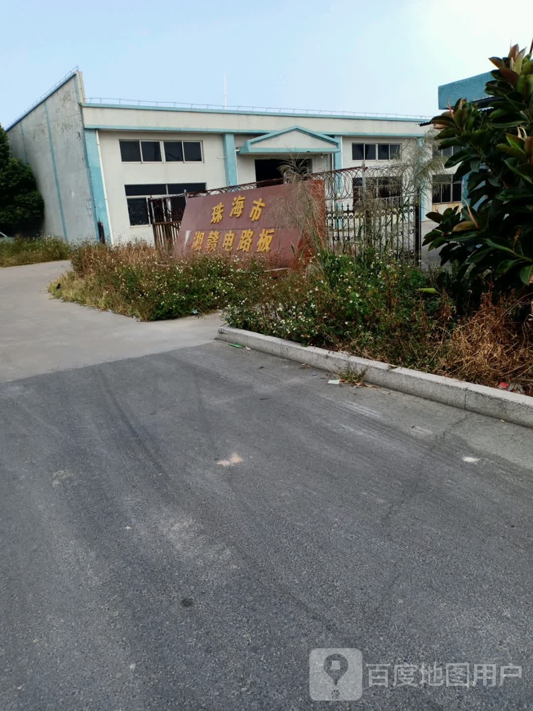 珠海市湘赣电路板