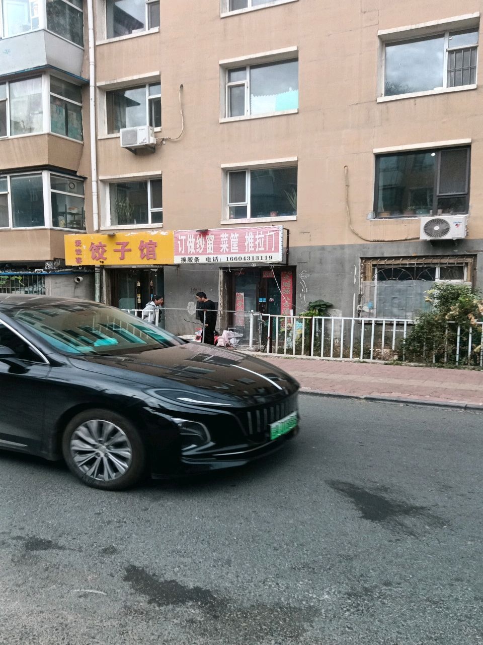 订做纱窗菜筐推拉门(东北地理所辽阳小区西区店)