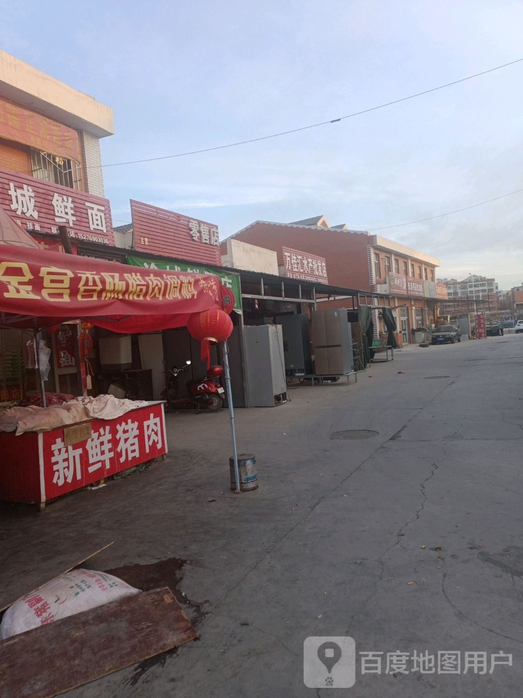万佳汇水产品批店