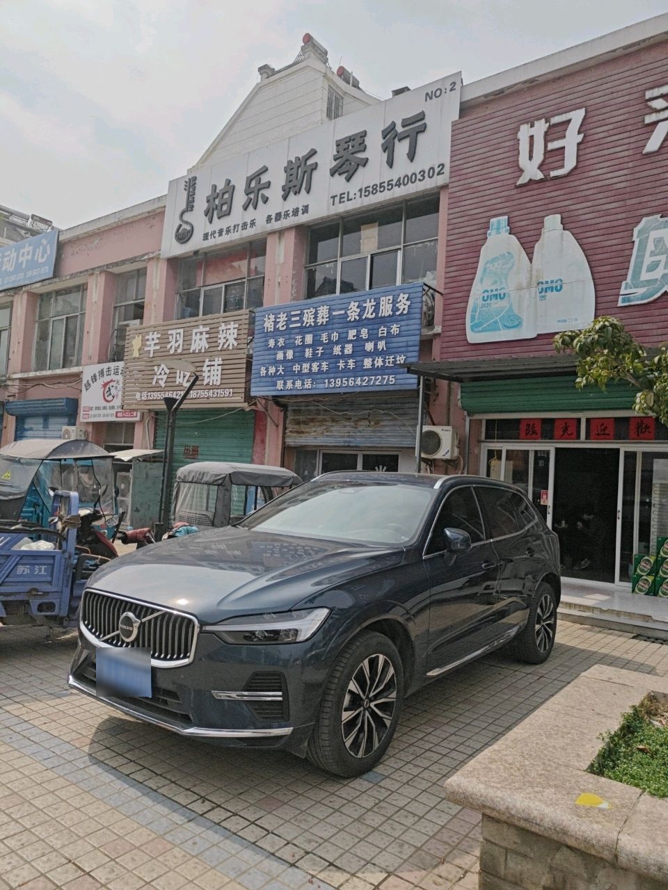 越锋搏击运动中心