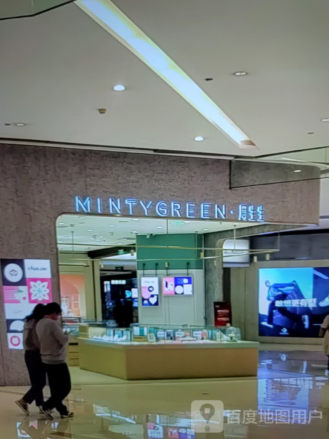 周生生(东营银座城市广场B区店)