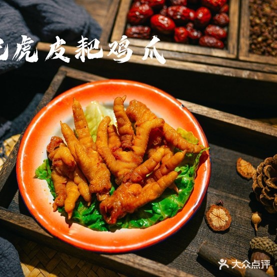 喜记老火火锅(吉祥店)