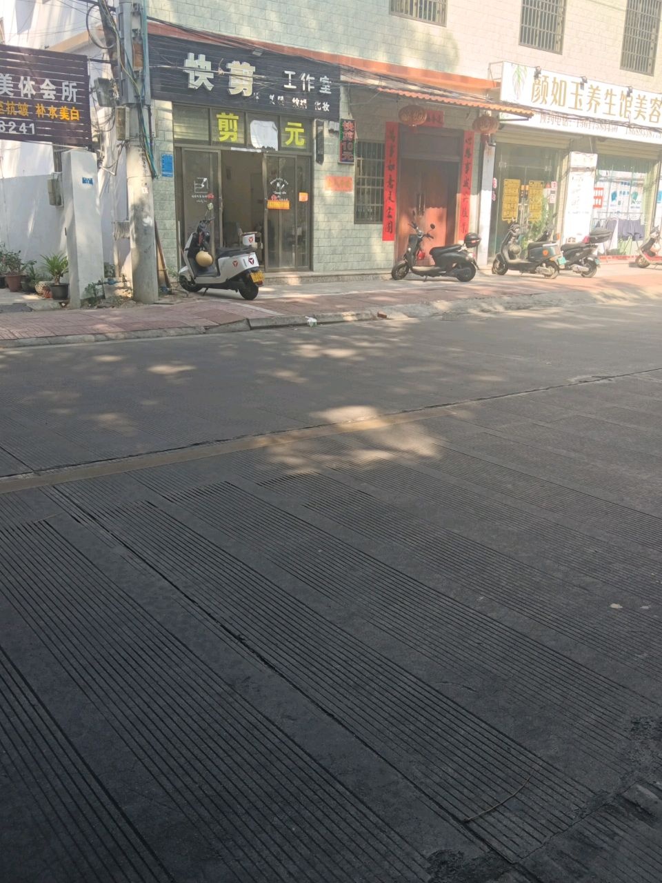 快剪工作室