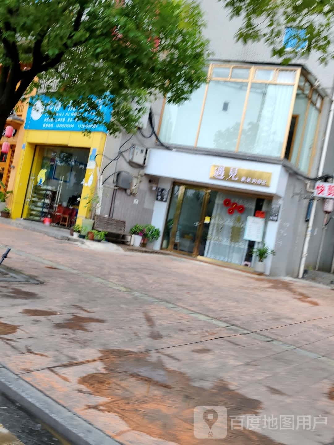 遇见校华串串火锅(滨江路店)