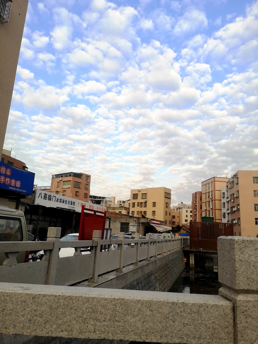 八喜临门冰淇淋生日蛋糕(厦门集美店)