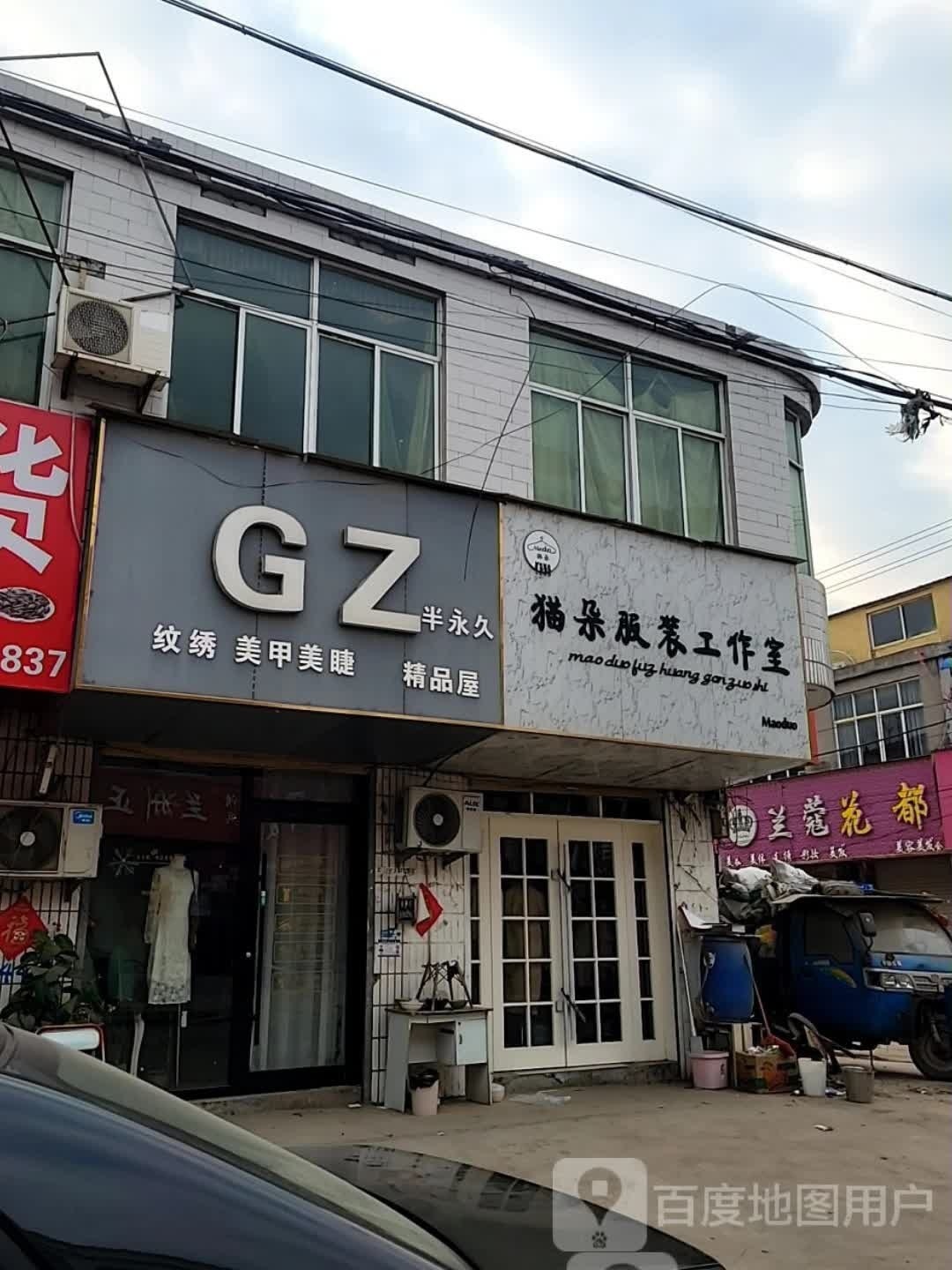 GZ半永久纹绣美甲