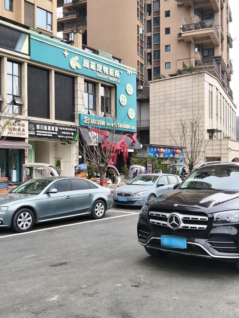 超萌宠物医院(江岸国际店)
