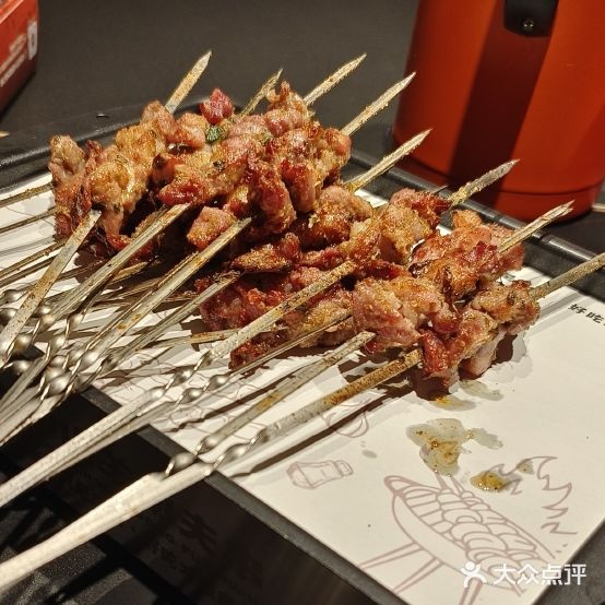 小山羊功夫串(金宇路店)
