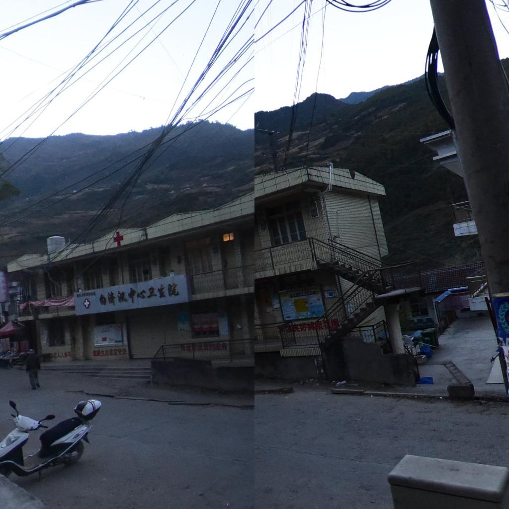 维西傈僳族自治县白济汛中心卫生院