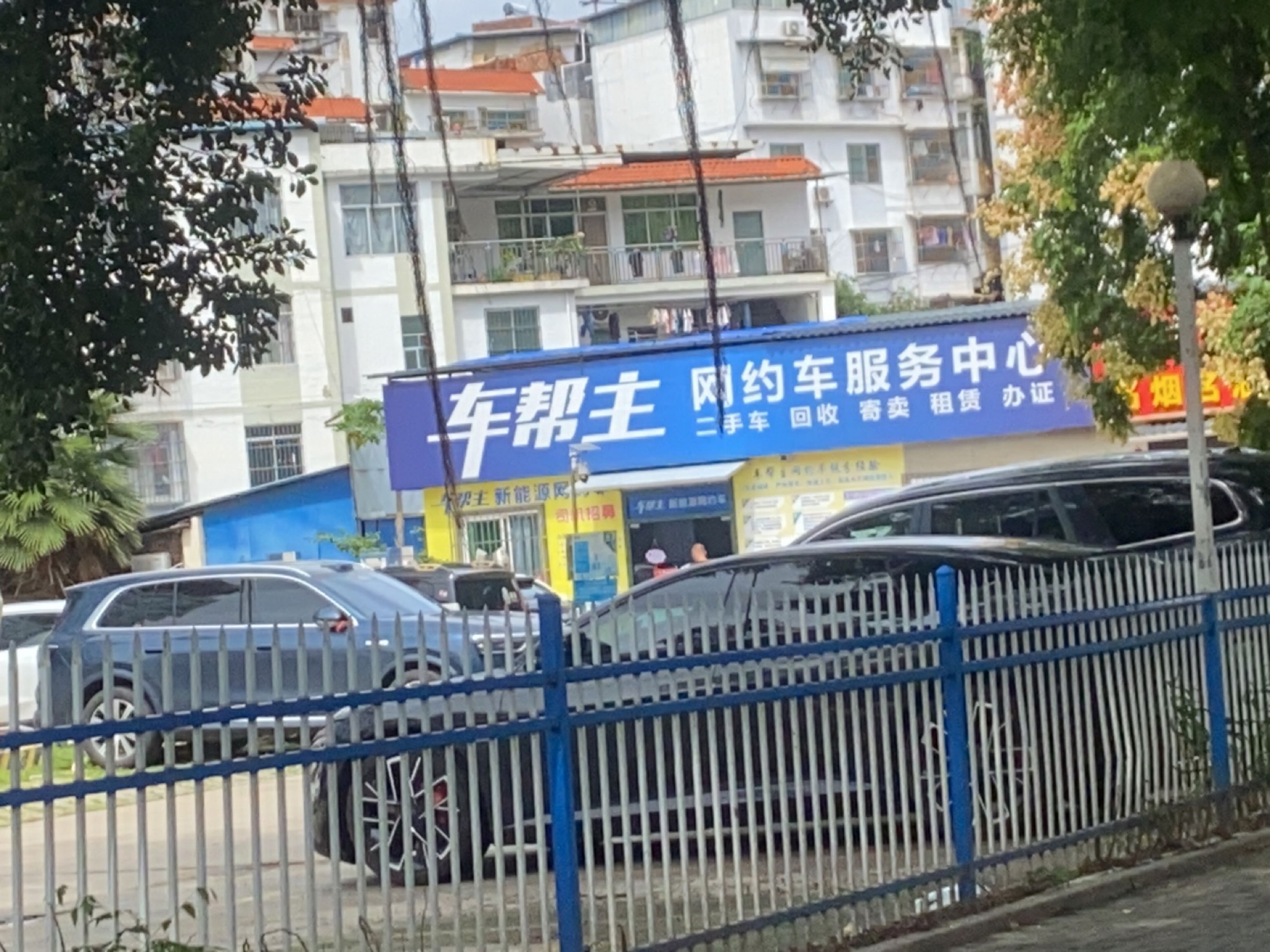 车帮主新能源网约车交付中心