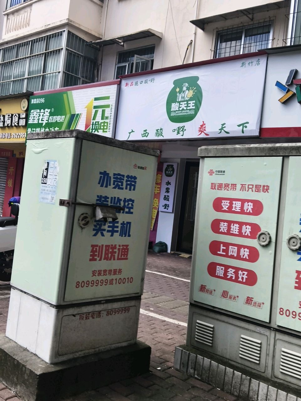 黄记精修电动车