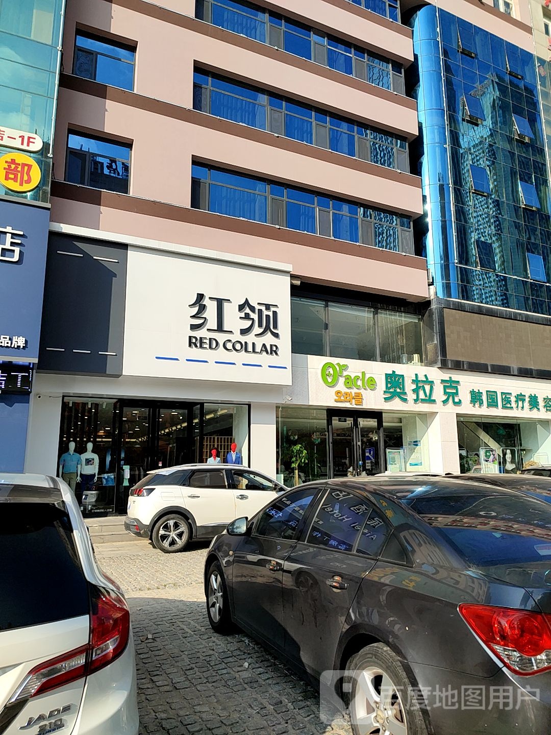 奥拉克韩国医疗美容