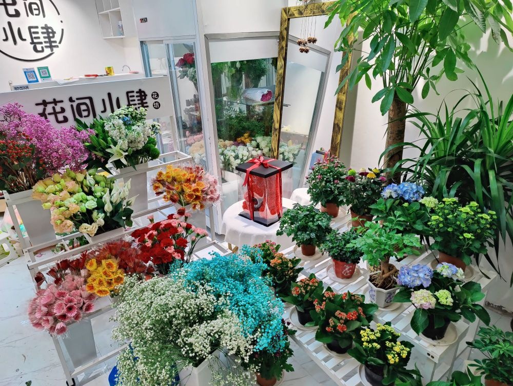 花间小肆花坊(邵阳店)