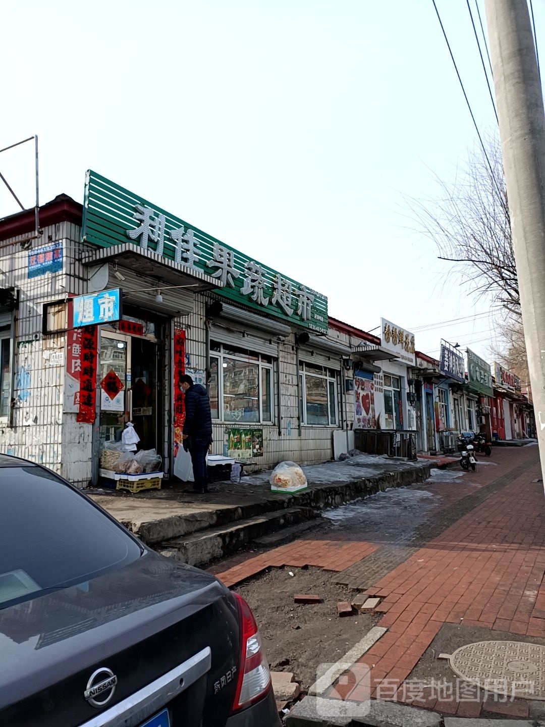 静静鲜花店