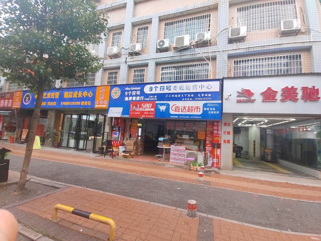 昌园土鸡自助餐(娄底鲲鹏店)
