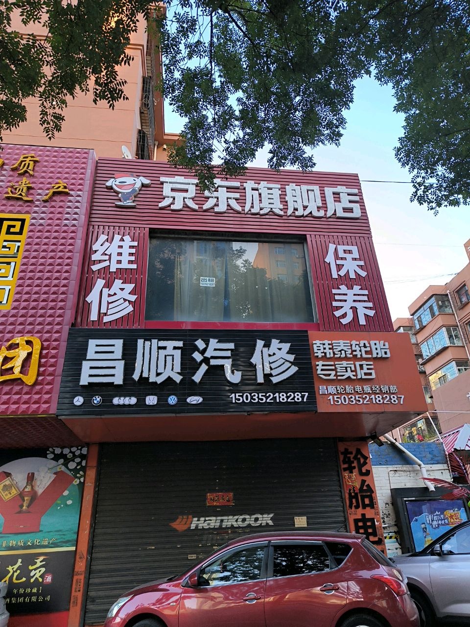 ABC专卖店