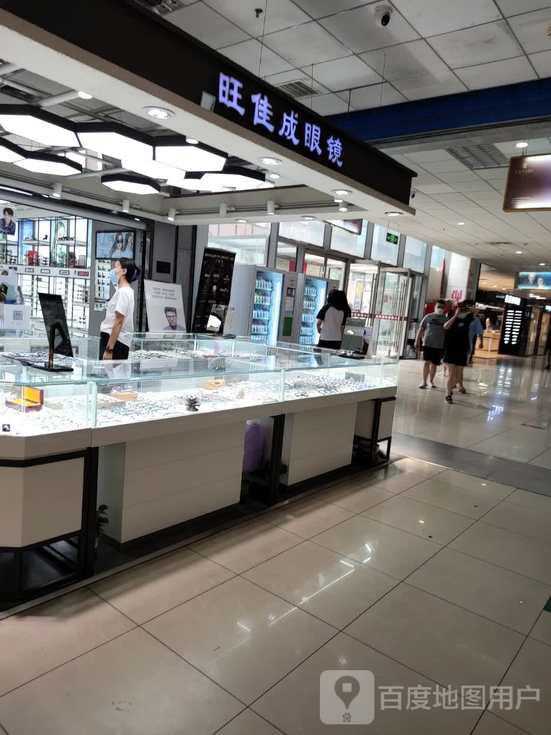 旺佳成眼镜