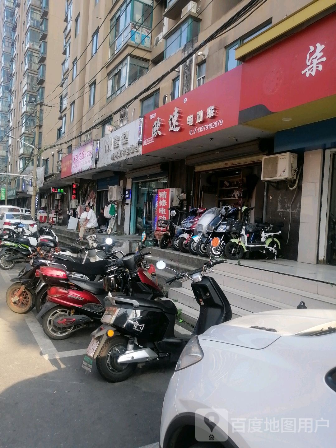 M造型