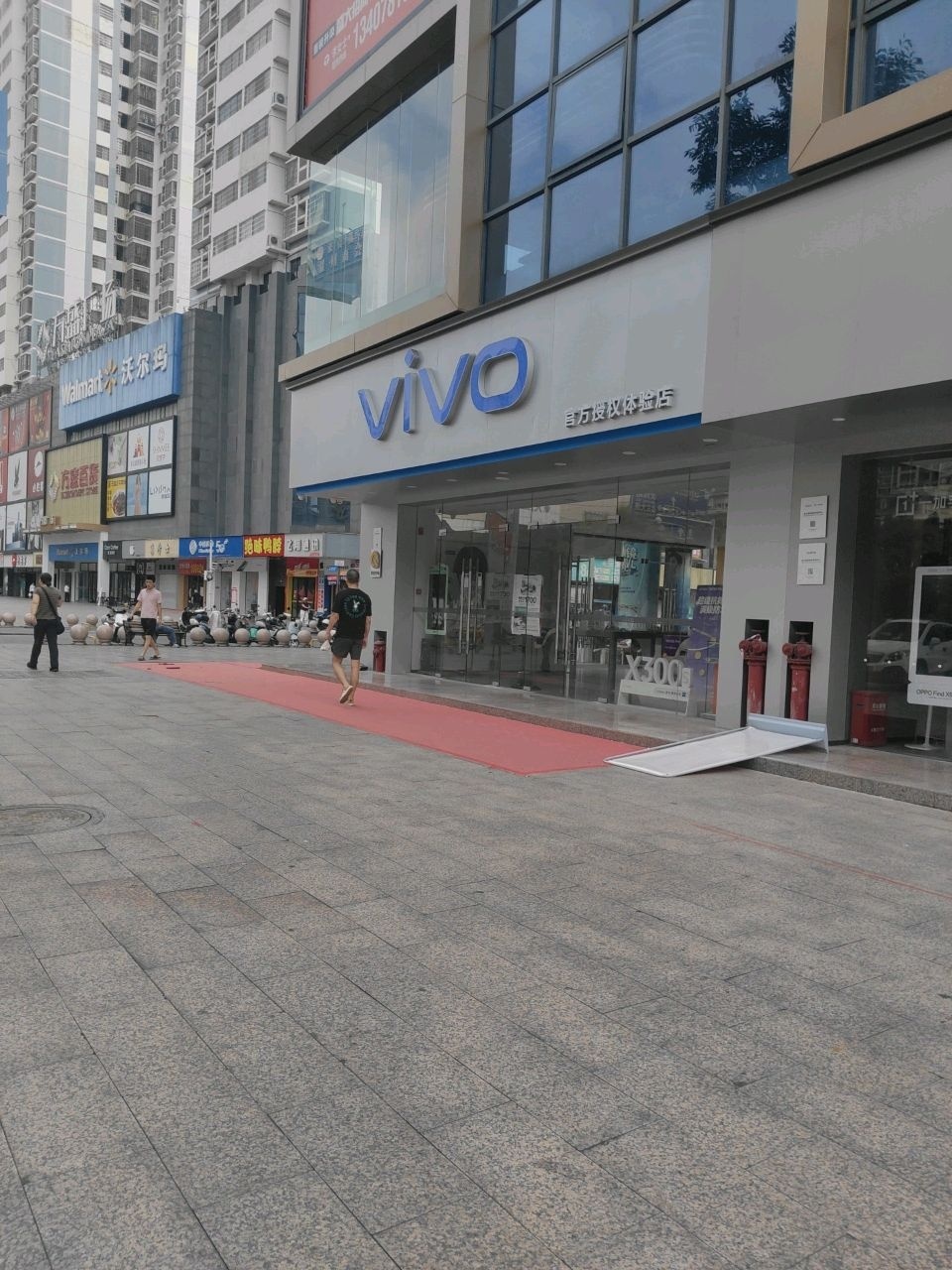 飞翔通讯(桂中大道店)