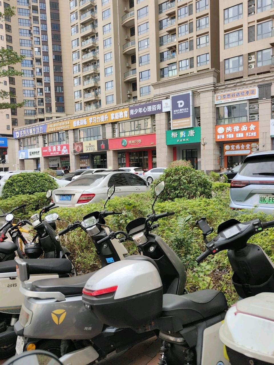 奈思双语绘本馆