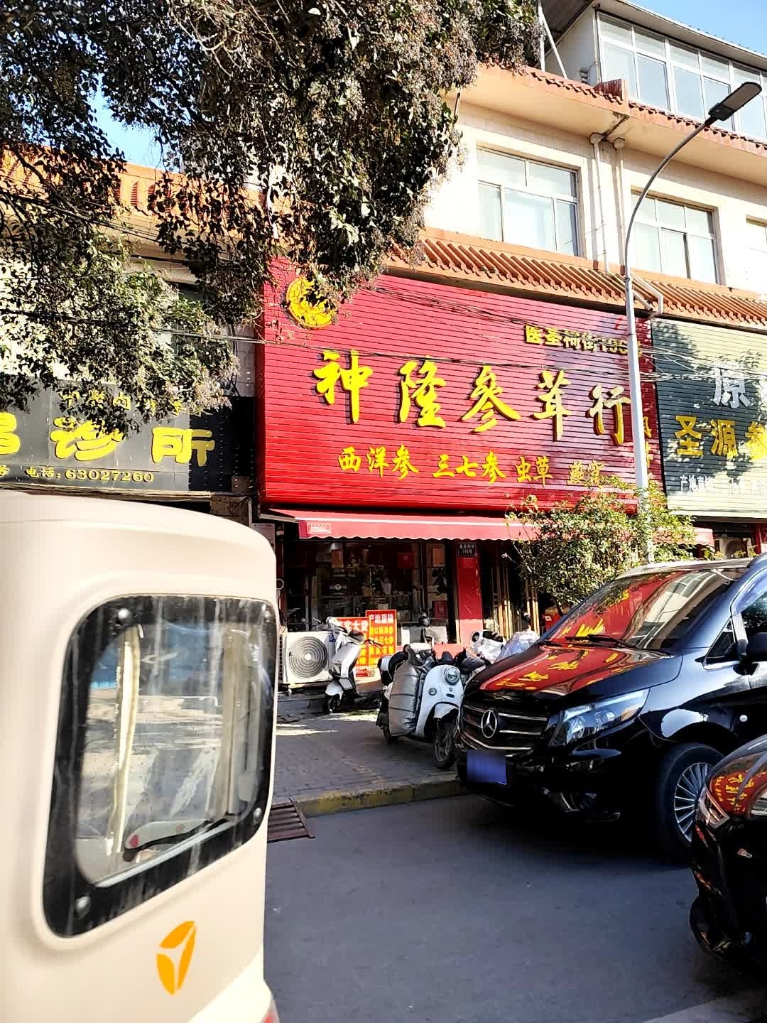 南阳市神隆开锁公司