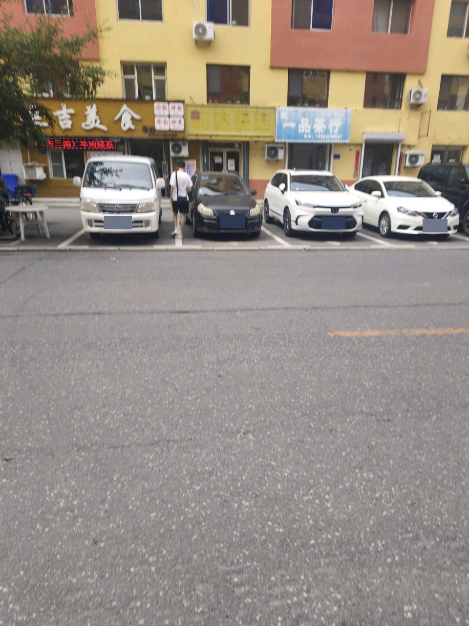 一品茶行(民主街店)