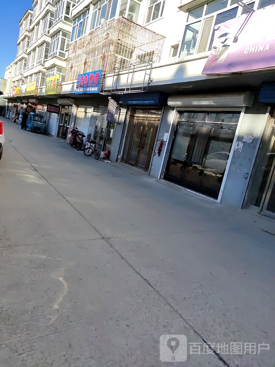 三江家电维修