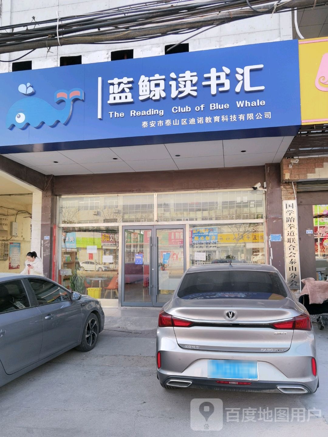 蓝鲸读书汇