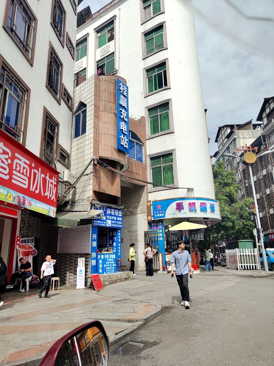 胖哥锁业