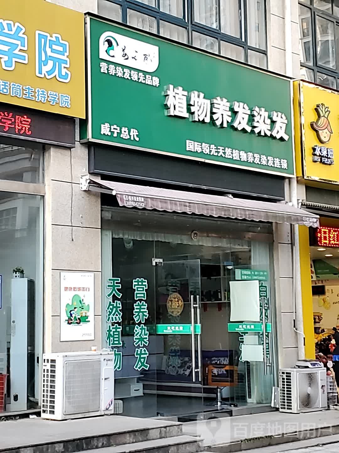 安之酸(书雅巷店)