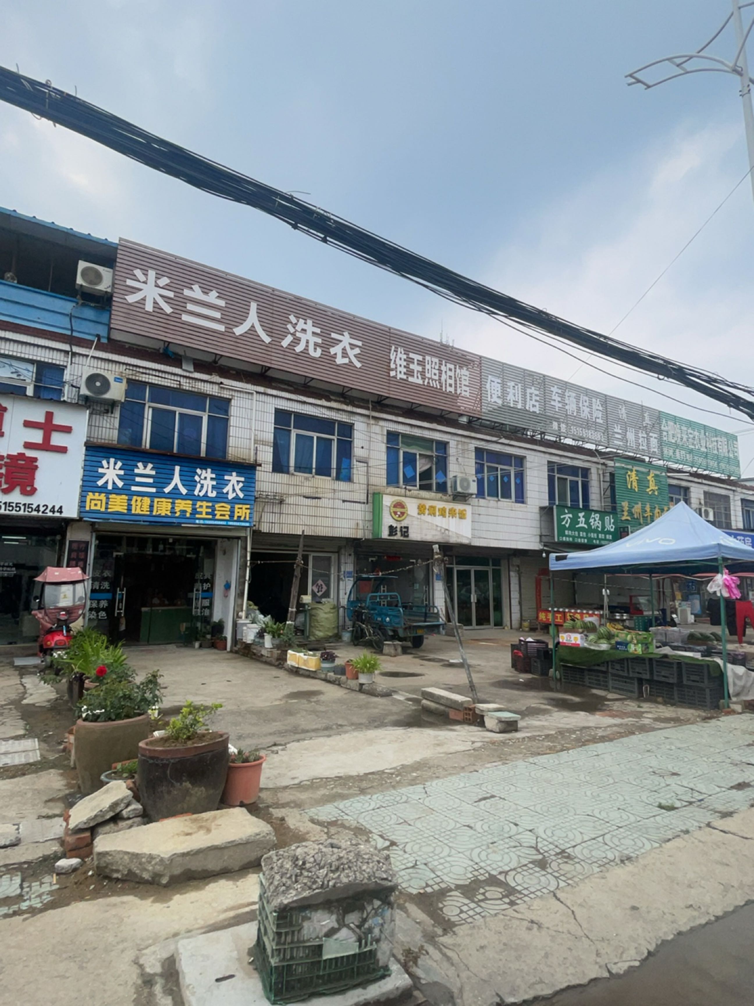 兰州牛肉面