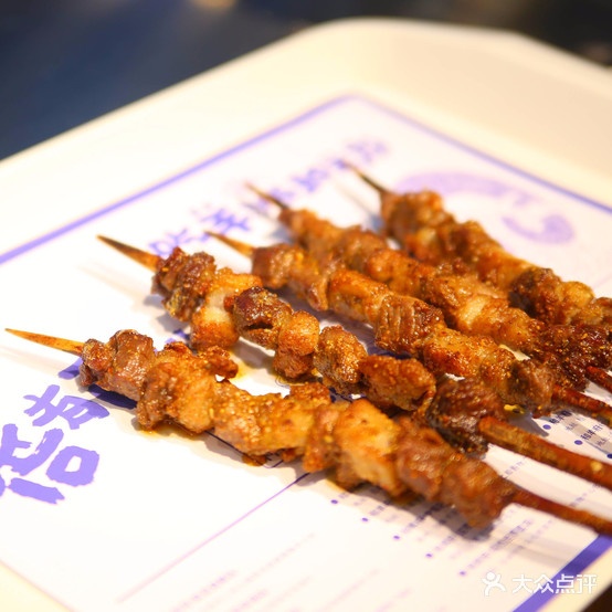 和羊府(重庆路活力城店)