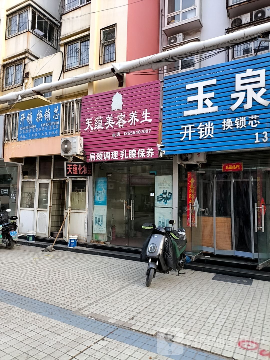 开锁换锁芯