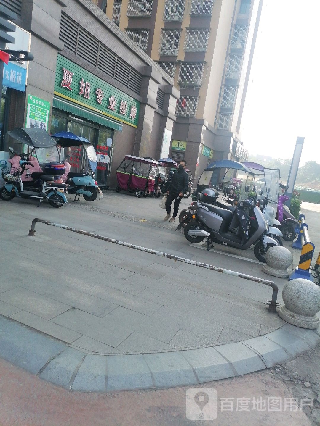 夏姐专业按摩