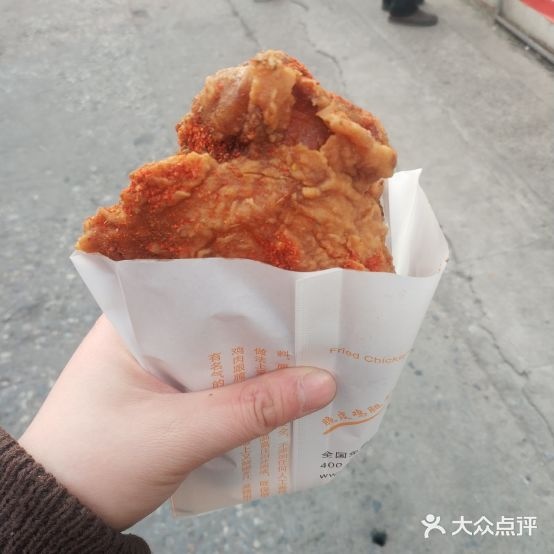 临瑜炸鸡腿(农民街店)