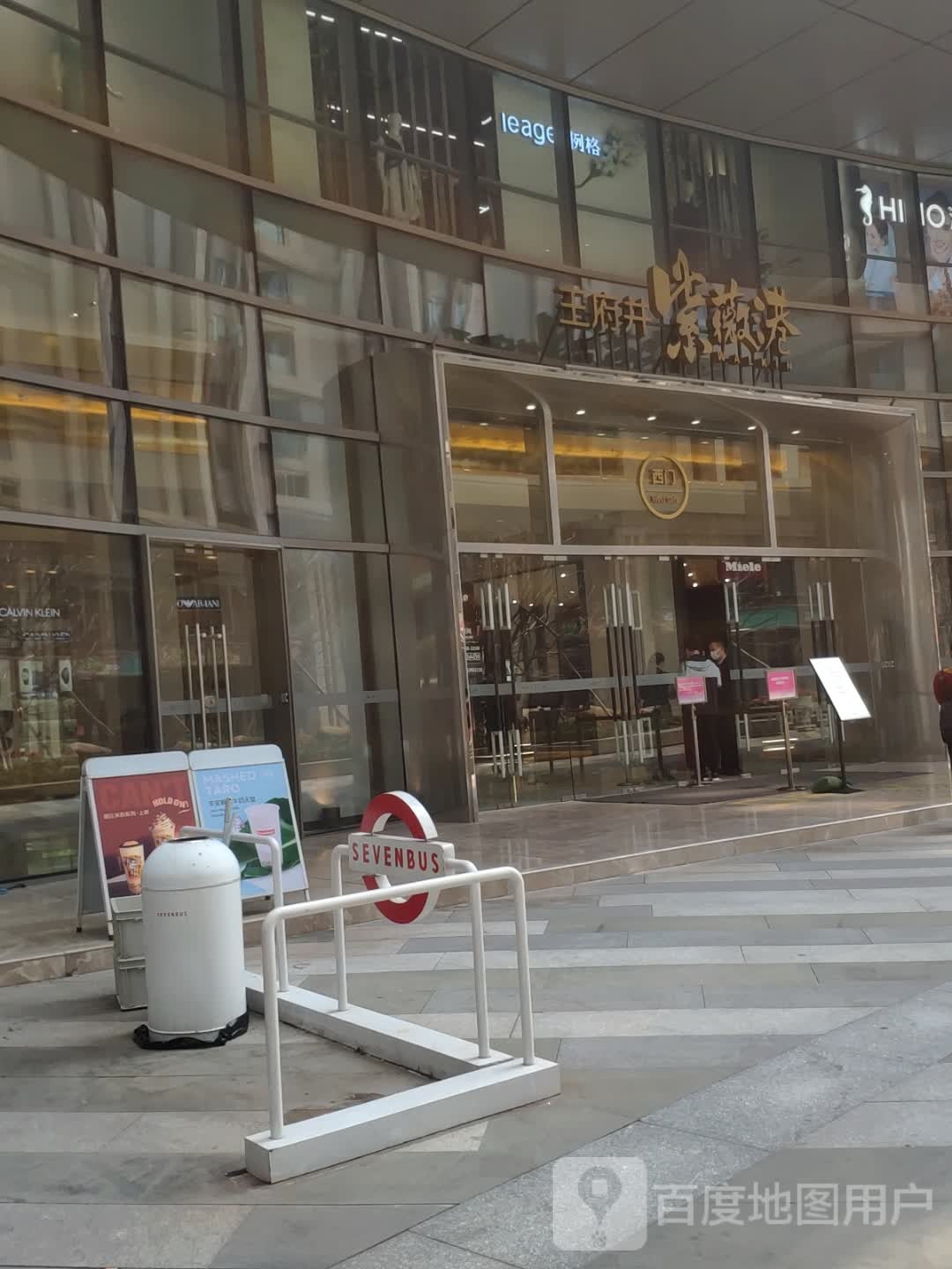 紫薇港音乐喷泉