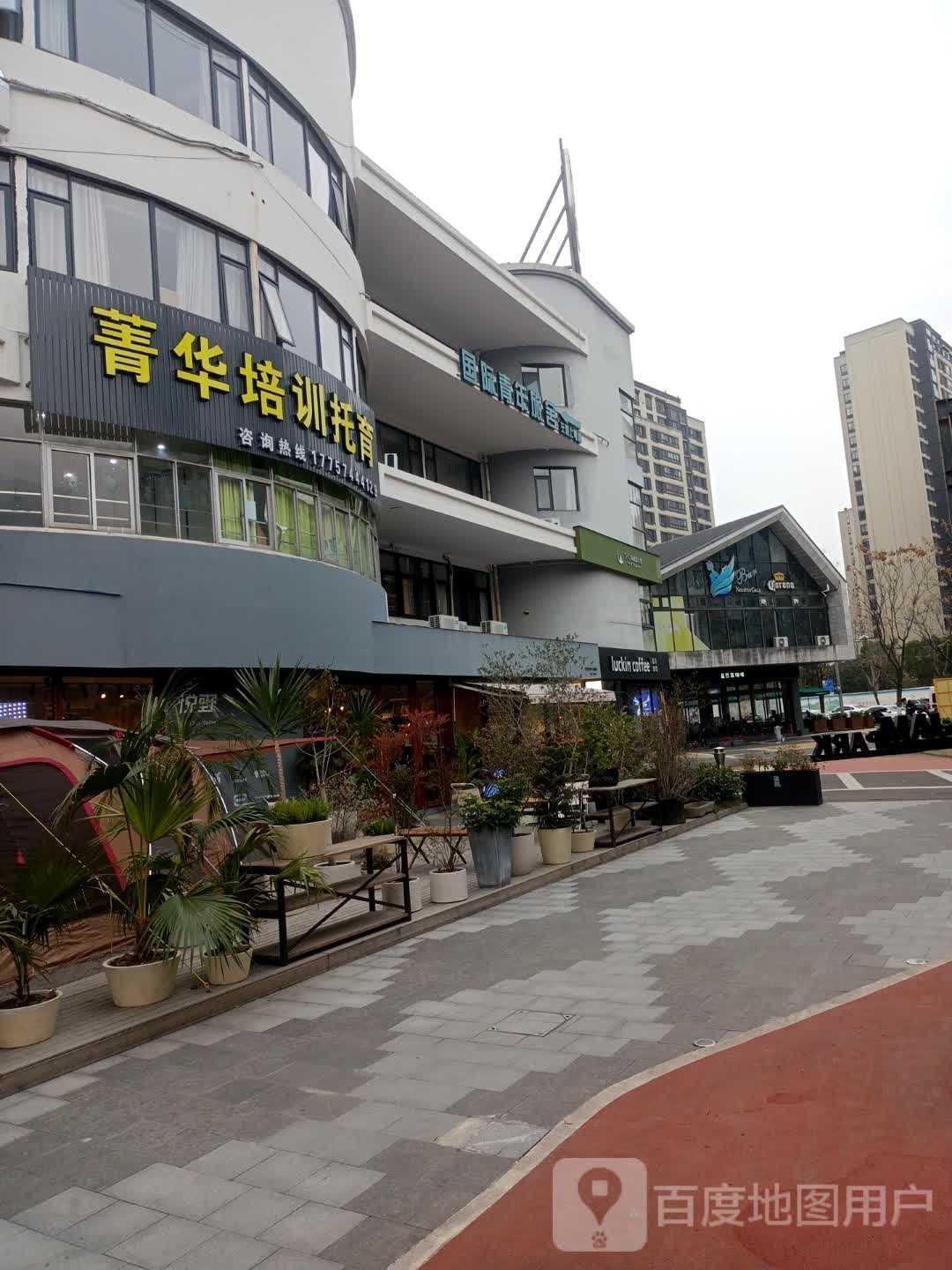 蒲公英国际青年旅舍