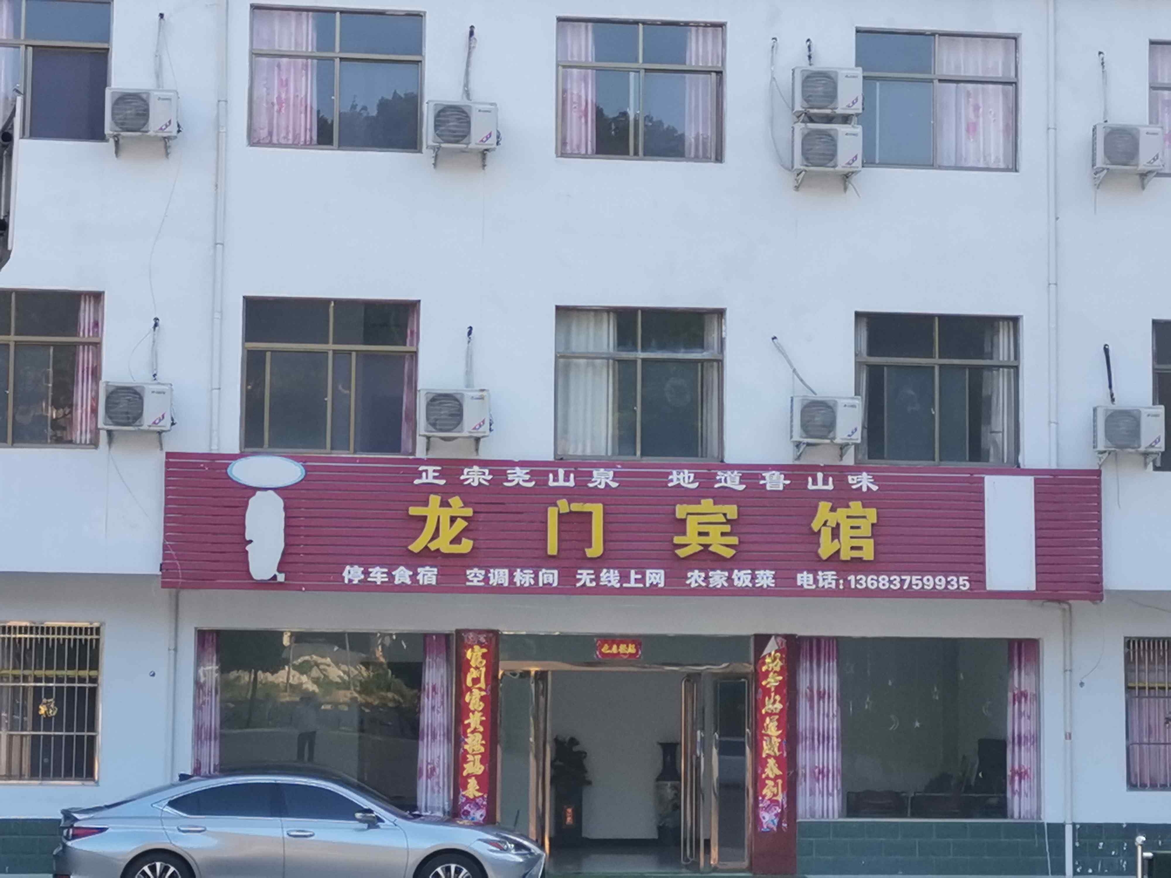 豪华全景露台行政套房（享欢迎礼遇）